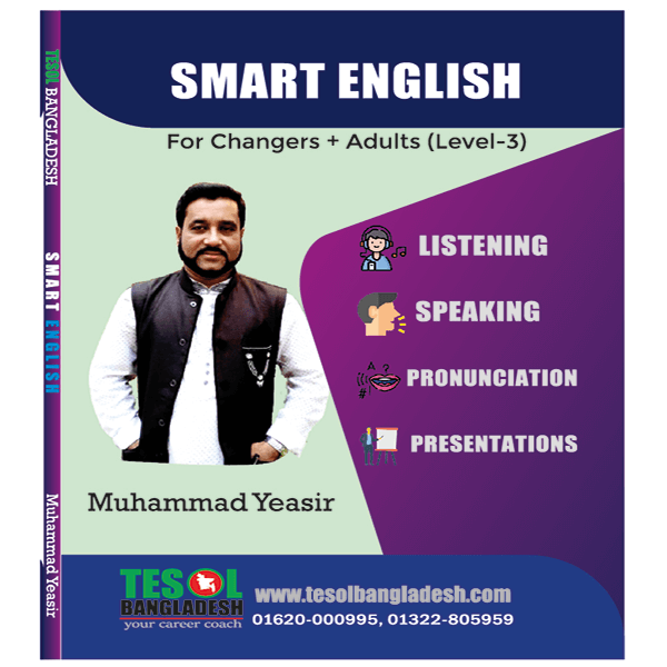 Smart English (BOOK)
